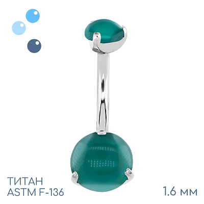 Банан Quartz Emerald 1.6 мм (14G)